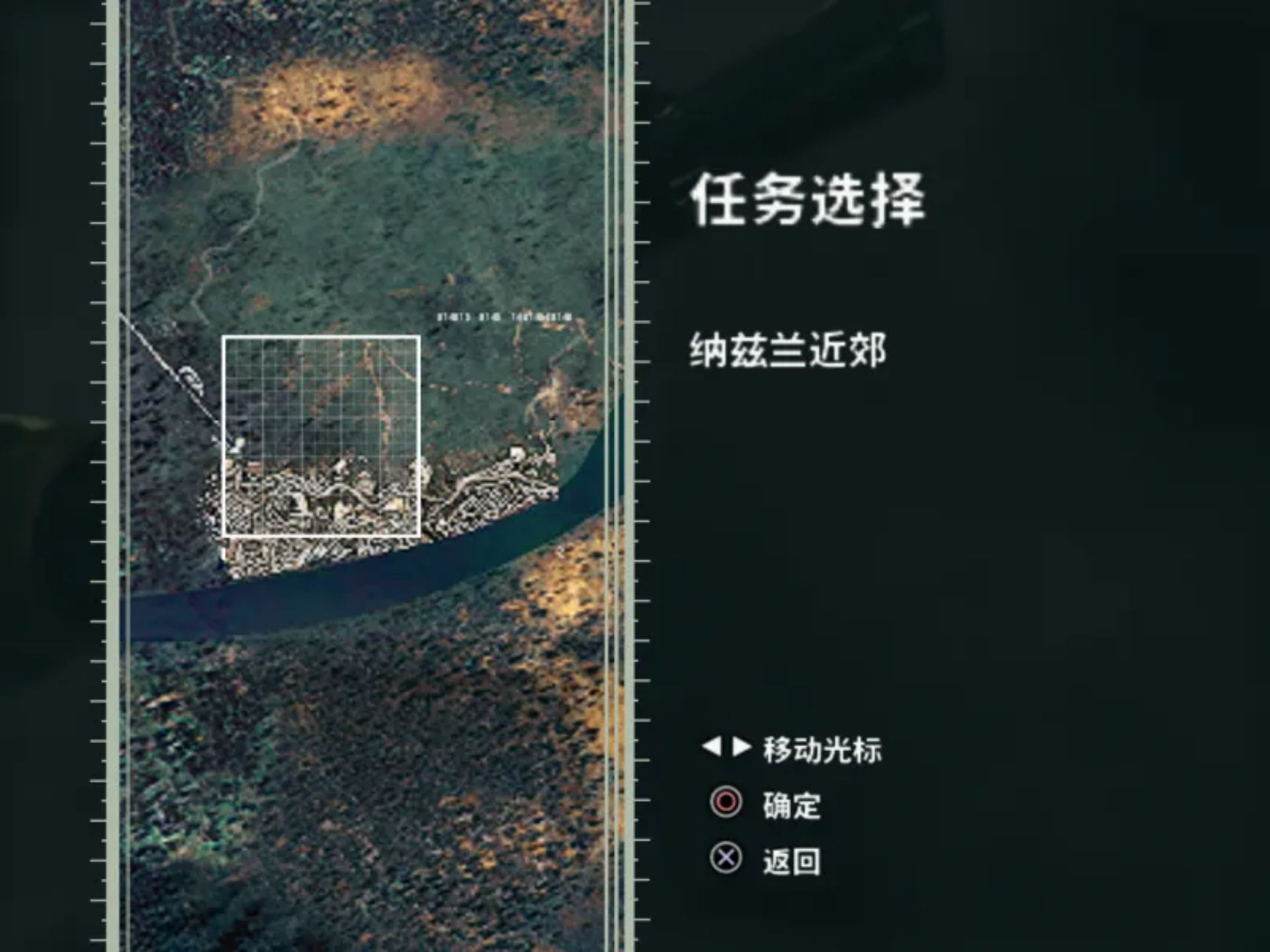 黑煞PS2游戏截图第15张