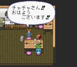 小红帽恰恰SFC游戏截图第5张