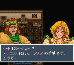 阿蕾莎2SFC游戏截图第6张