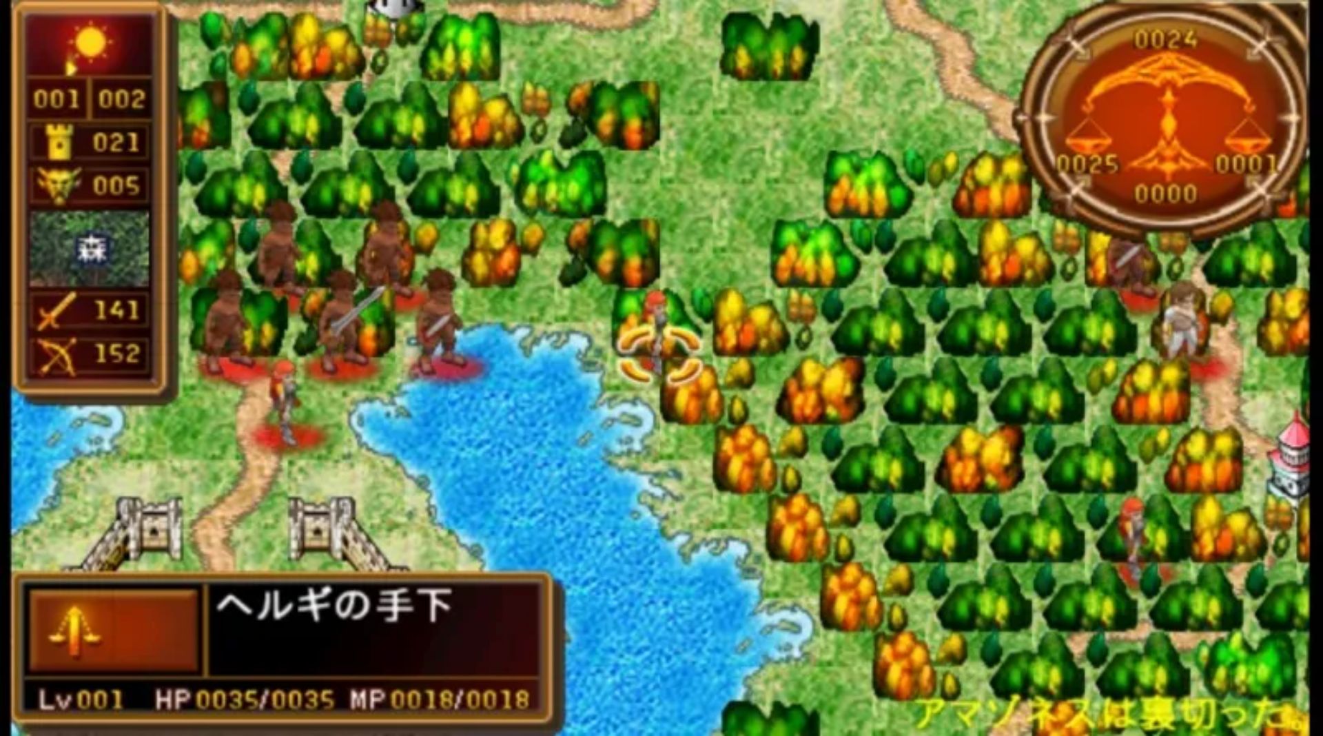 真万兽之王：最终EXPSP游戏截图第8张