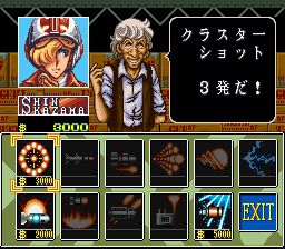 战区88SFC游戏截图第13张