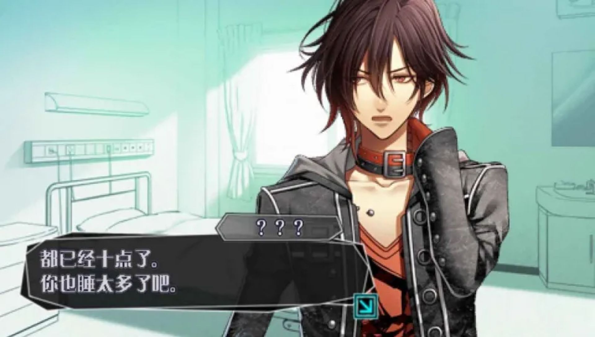 失忆症PSP游戏截图第6张