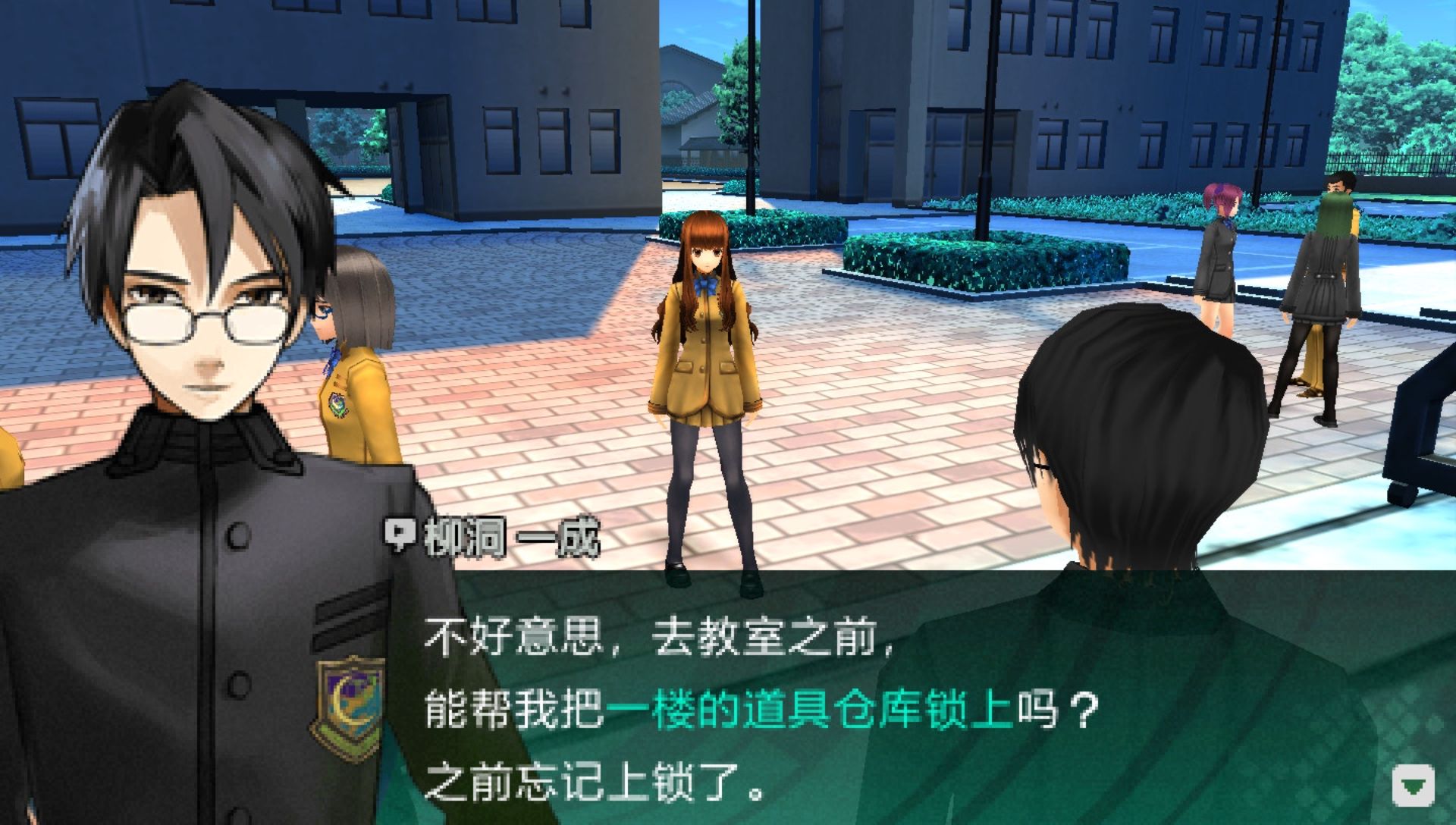 命运之夜：最初的开始CCCPSP游戏截图第6张