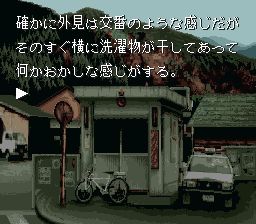 沉睡的魔女／魔女的长眠SFC游戏截图第17张