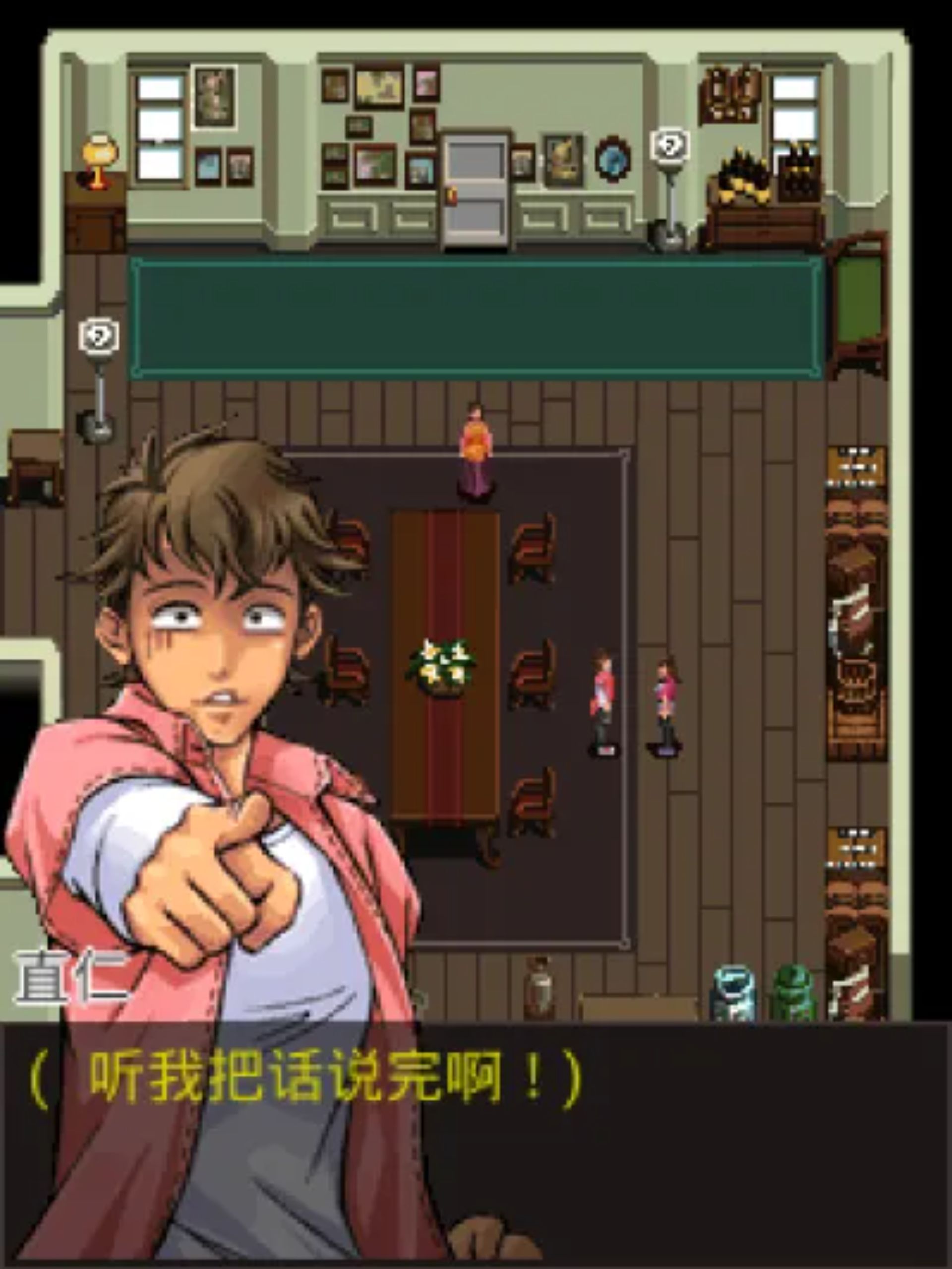 美少女侦探：夜宿惊魂Java游戏截图第5张