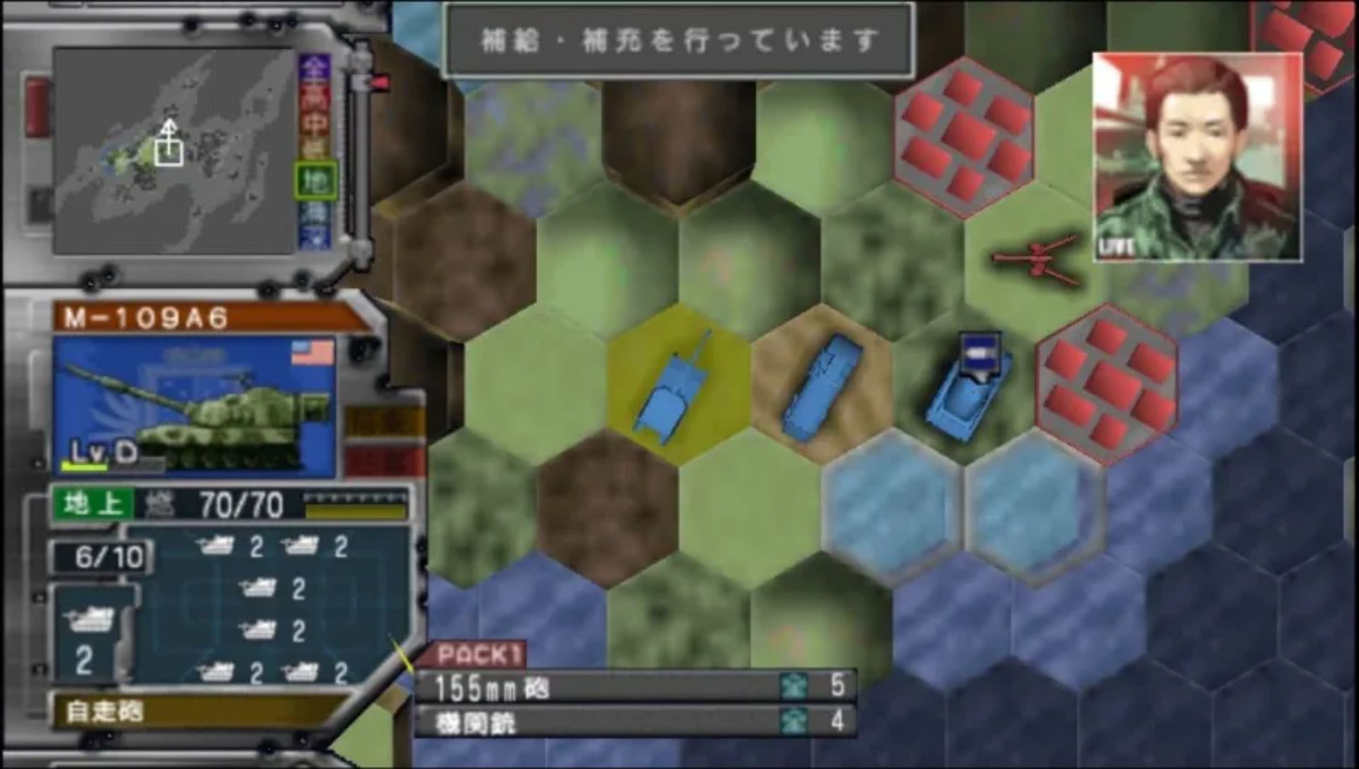 大战略7：超越PSP游戏截图第12张