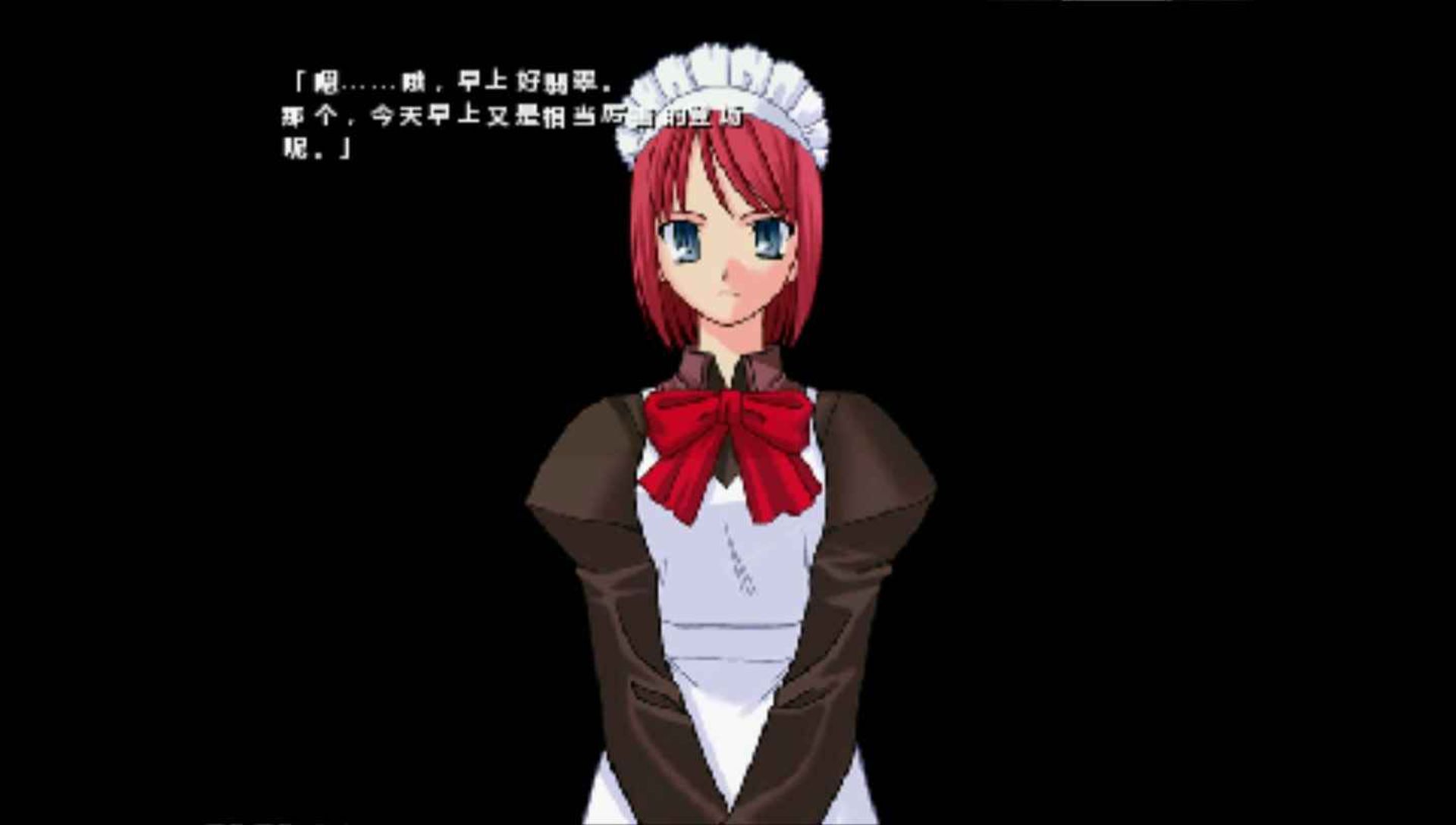 月姬Plus+DiscPSP游戏截图第5张