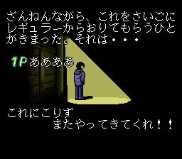 笑一笑又何妨：塔摩利大奖赛SFC游戏截图第22张