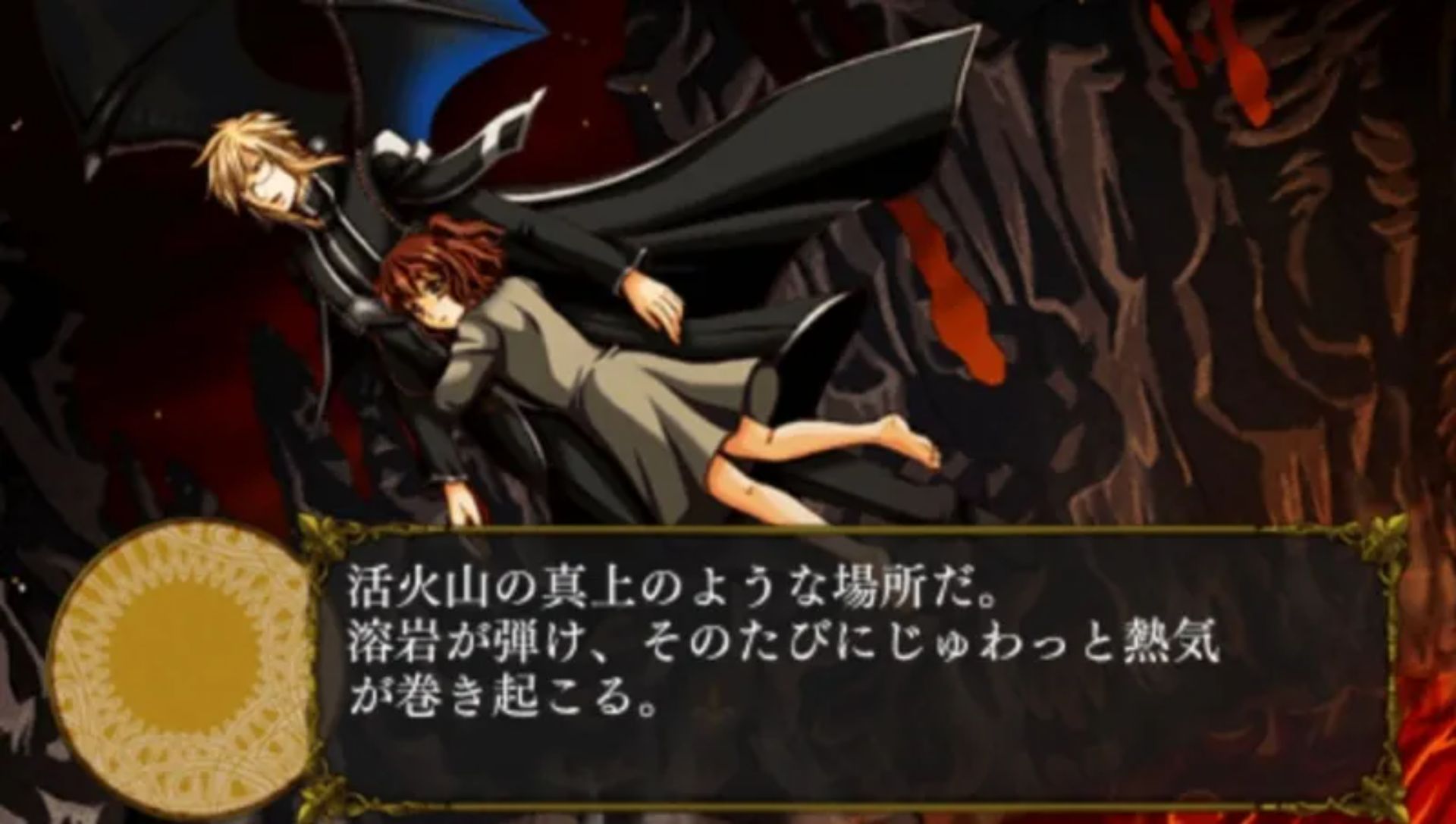 绯红帝国PSP游戏截图第5张