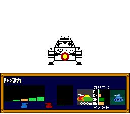 钢铁骑士1SFC游戏截图第23张