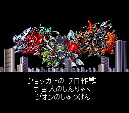 盖亚战记：英雄最大作战SFC游戏截图第3张