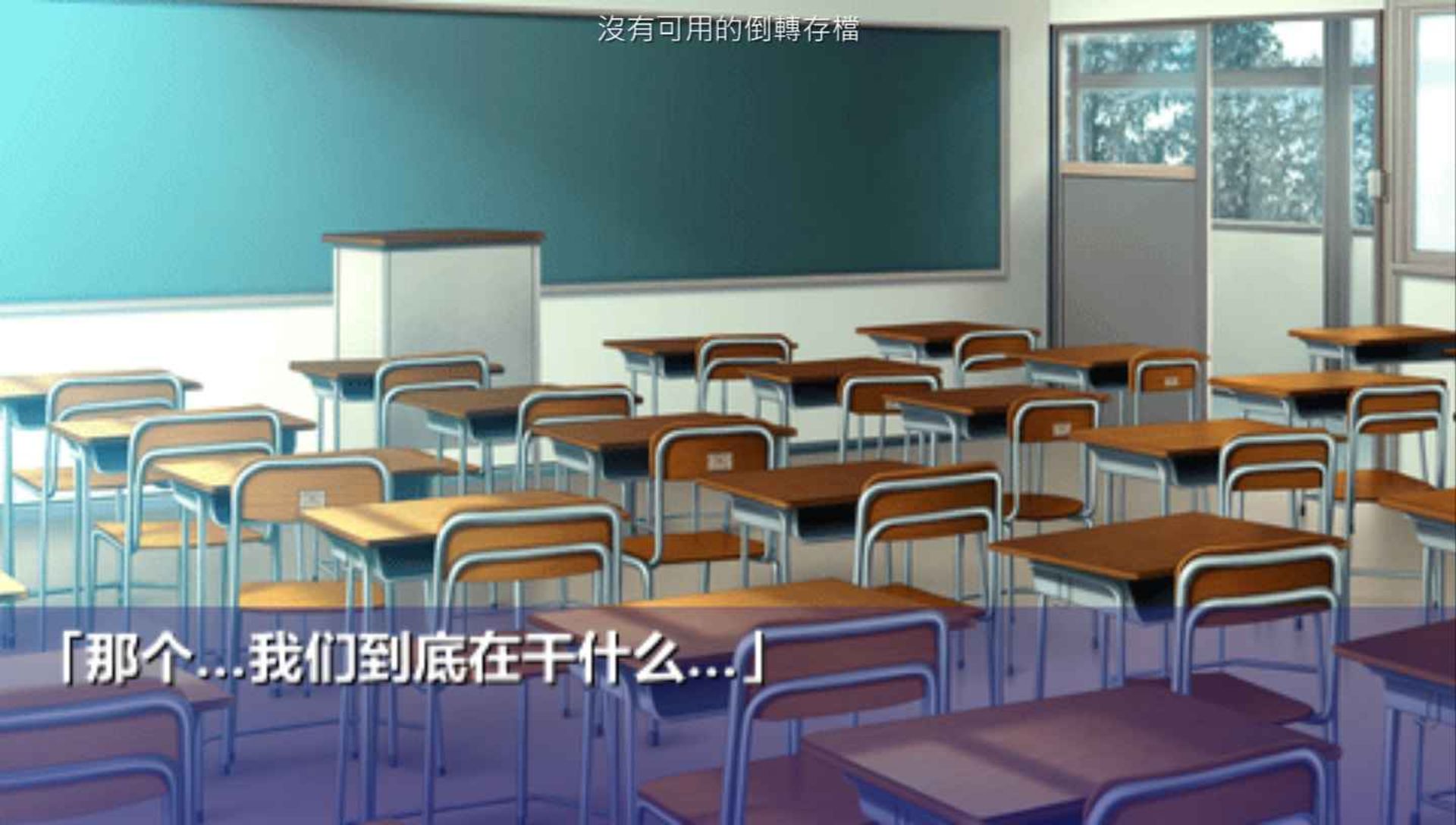 克兰娜德：光芒守护的小镇PSP游戏截图第6张