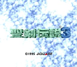 圣剑传说3SFC游戏截图第1张