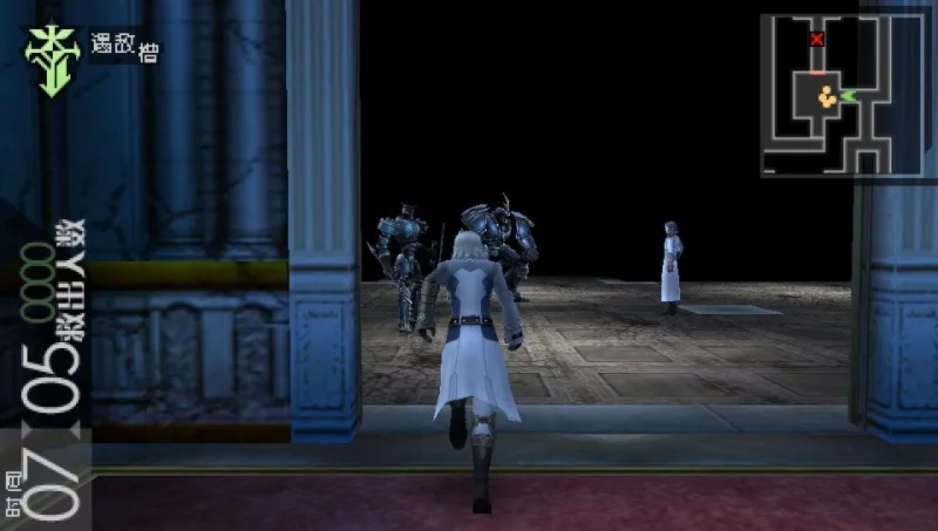 最后的约定的故事PSP游戏截图第11张