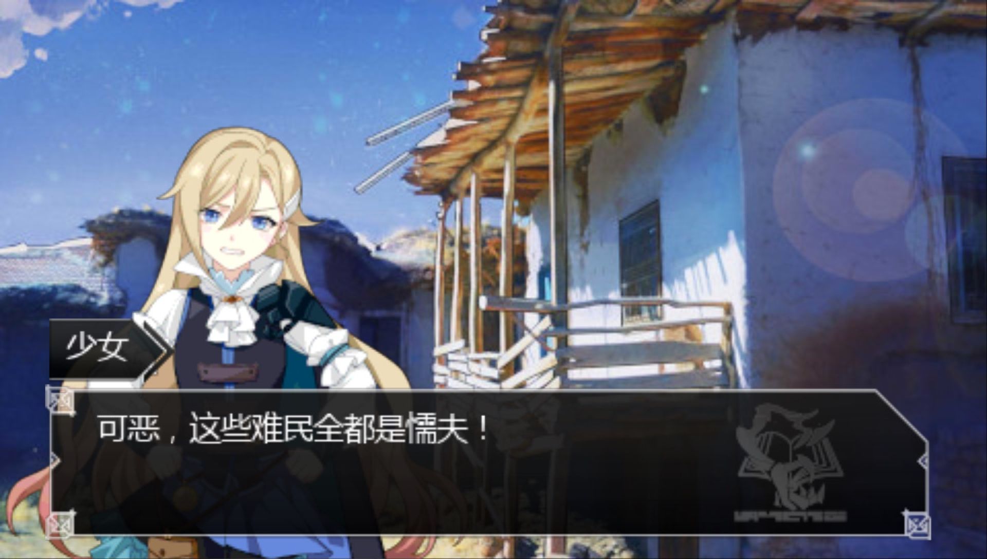 幽兰黛尔PSP游戏截图第4张