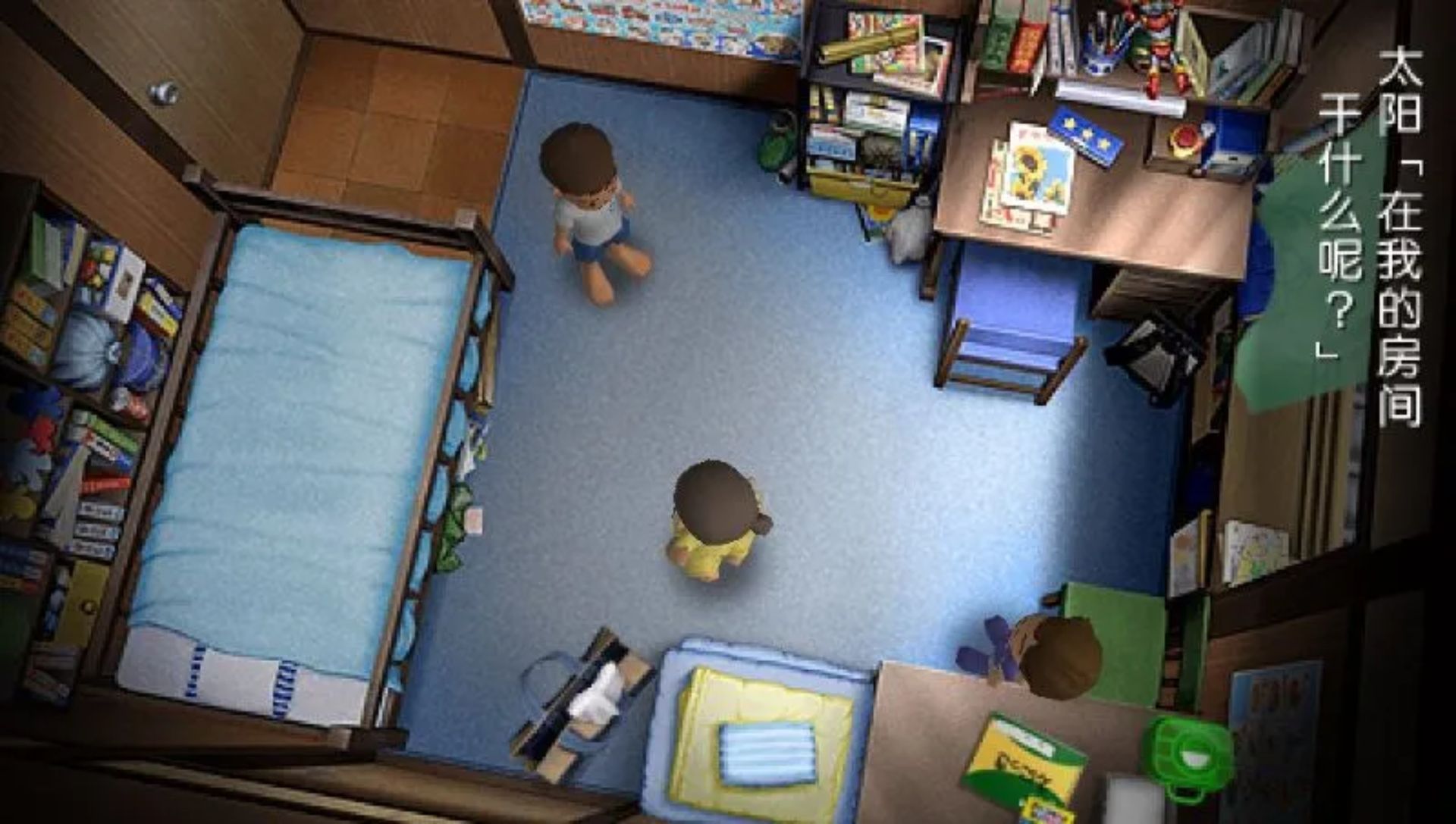 我的暑假4：濑户内少年侦探团（我和秘密的地图）PSP游戏截图第8张