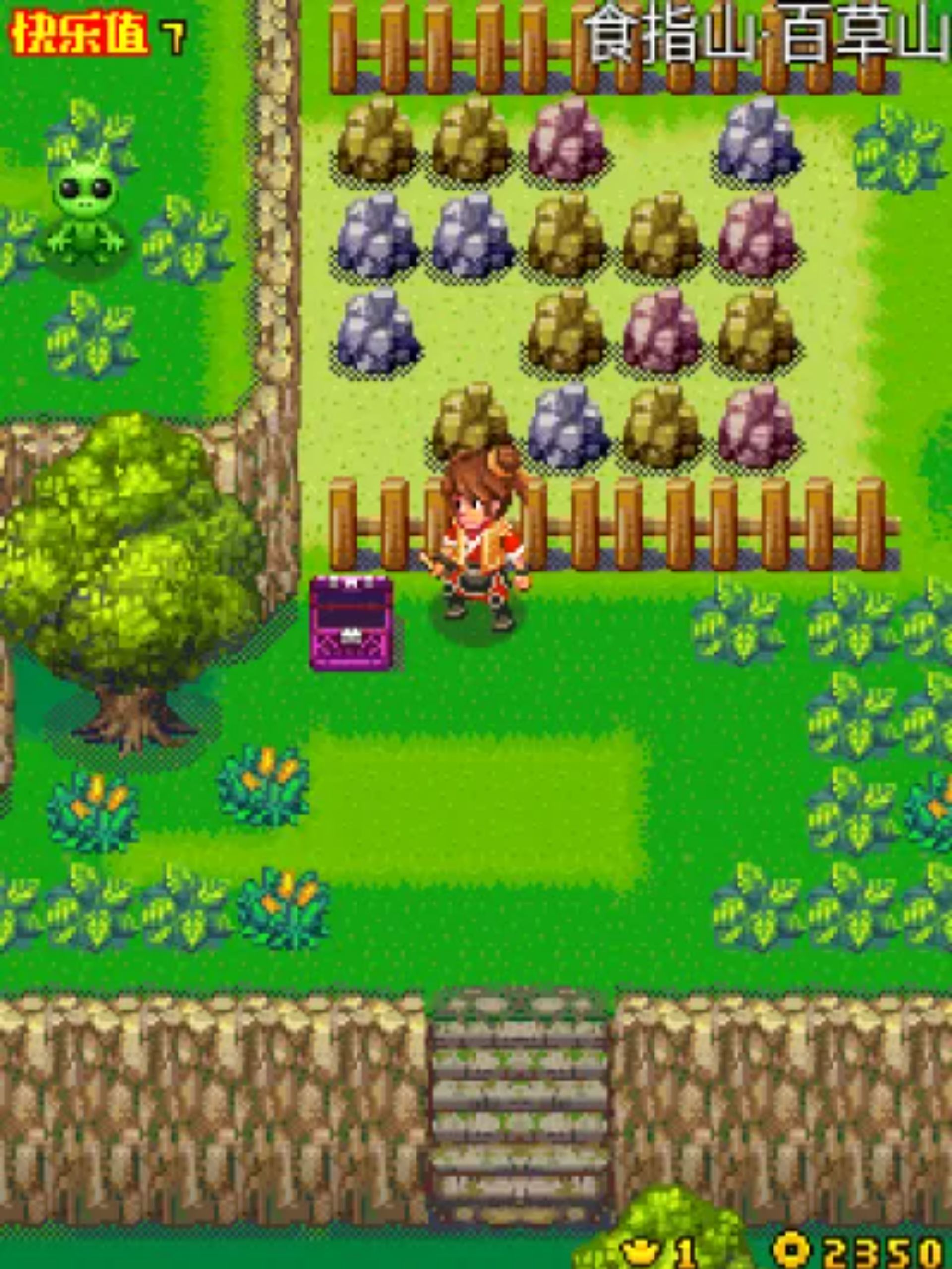 快乐家族：笑傲武林Java游戏截图第17张