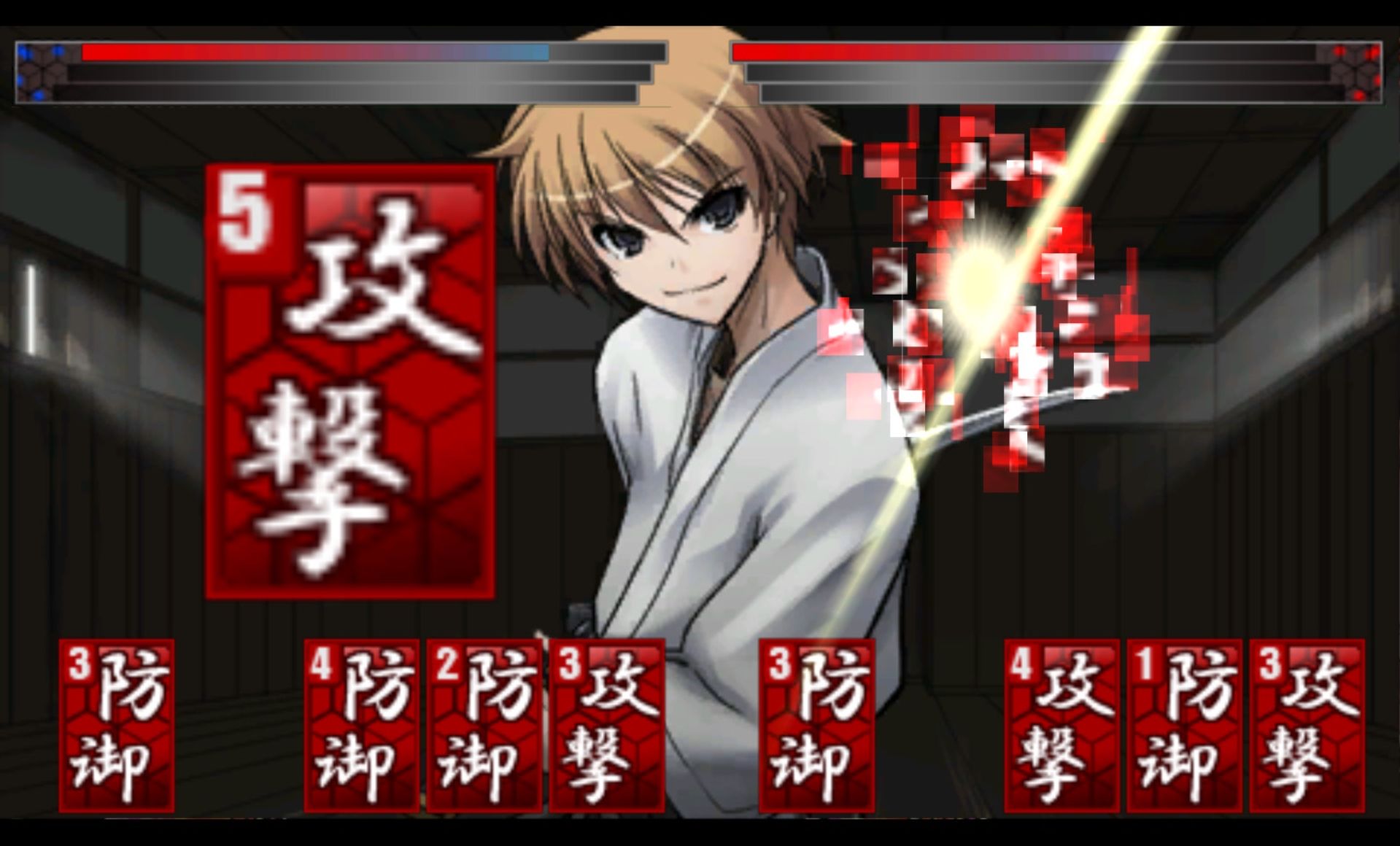 梦想灯笼PSP游戏截图第8张