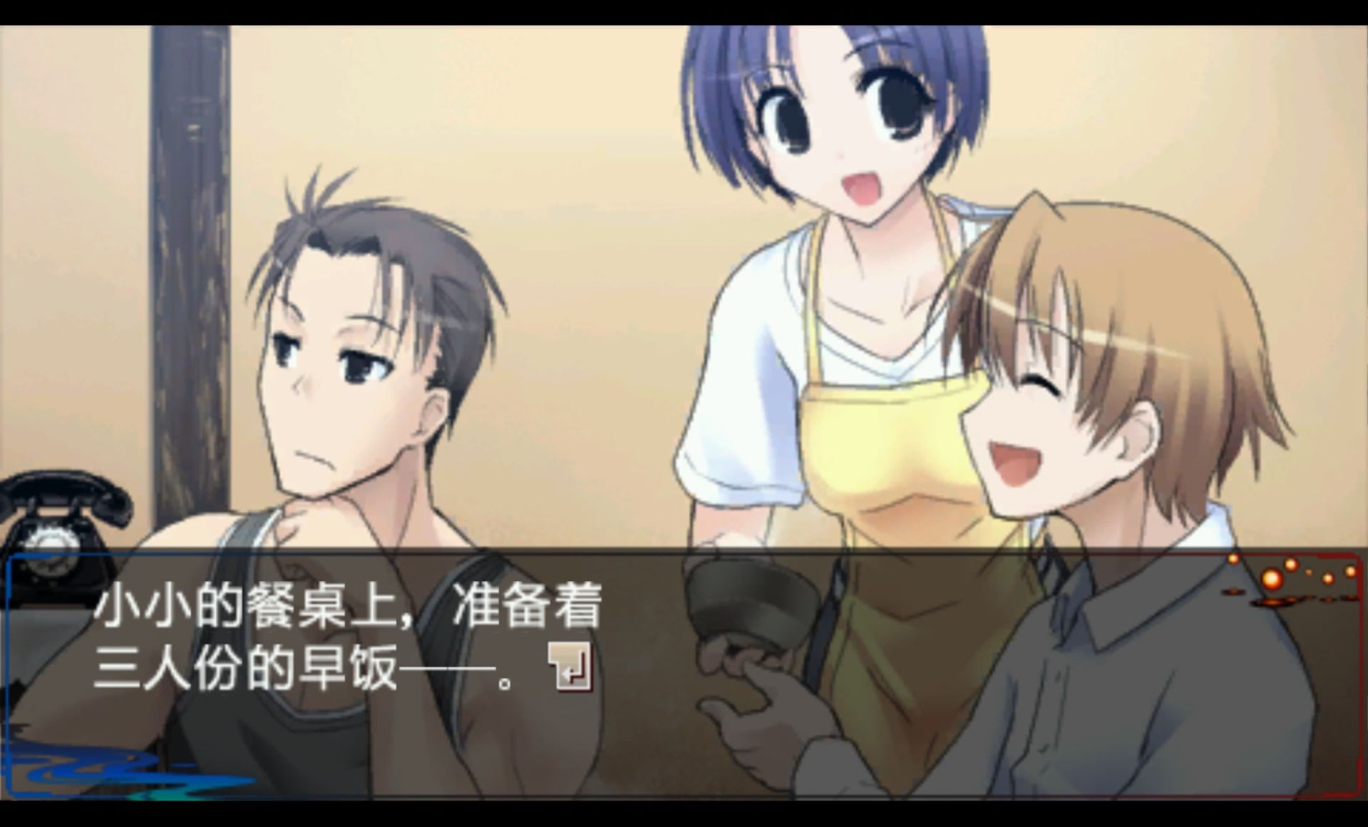 梦想灯笼PSP游戏截图第11张