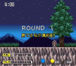 魔剑道1SFC游戏截图第9张
