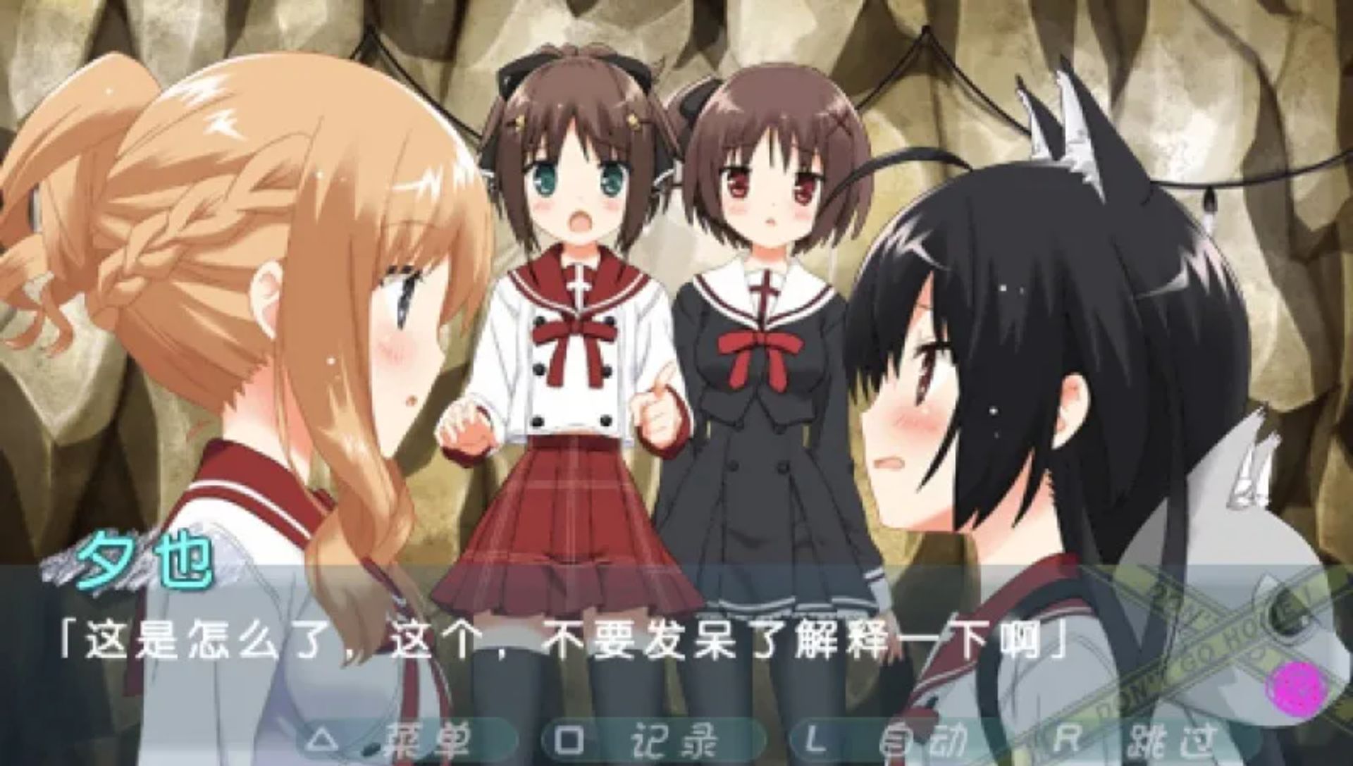 这间活动室被不回家部占领了：学园瞬息万变篇（携带版）PSP游戏截图第16张