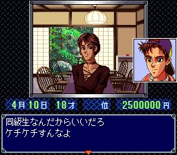 直线竞速冠军赛RRSFC游戏截图第8张