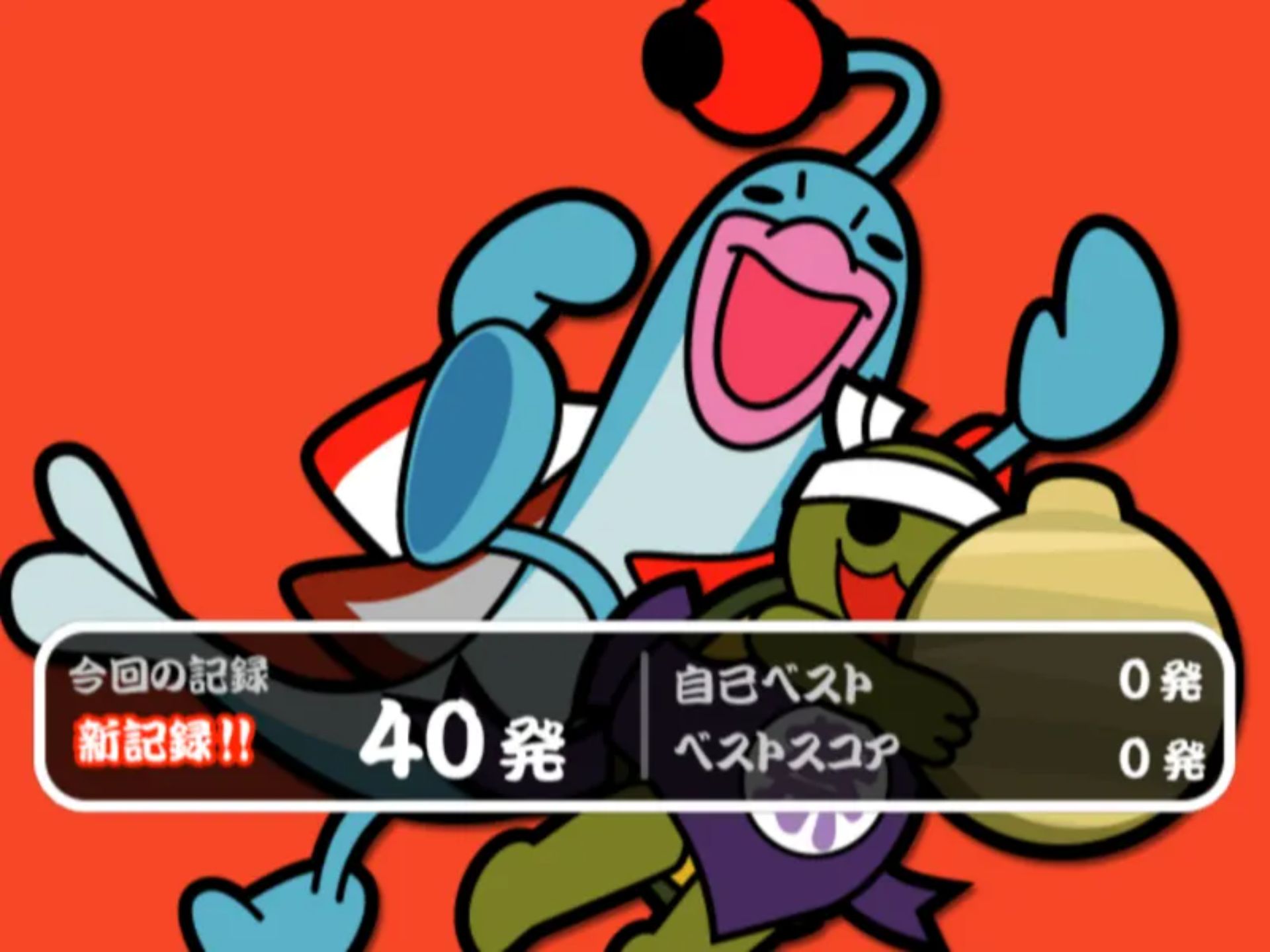 太鼓达人：热闹祭典！！四代目PS2游戏截图第11张