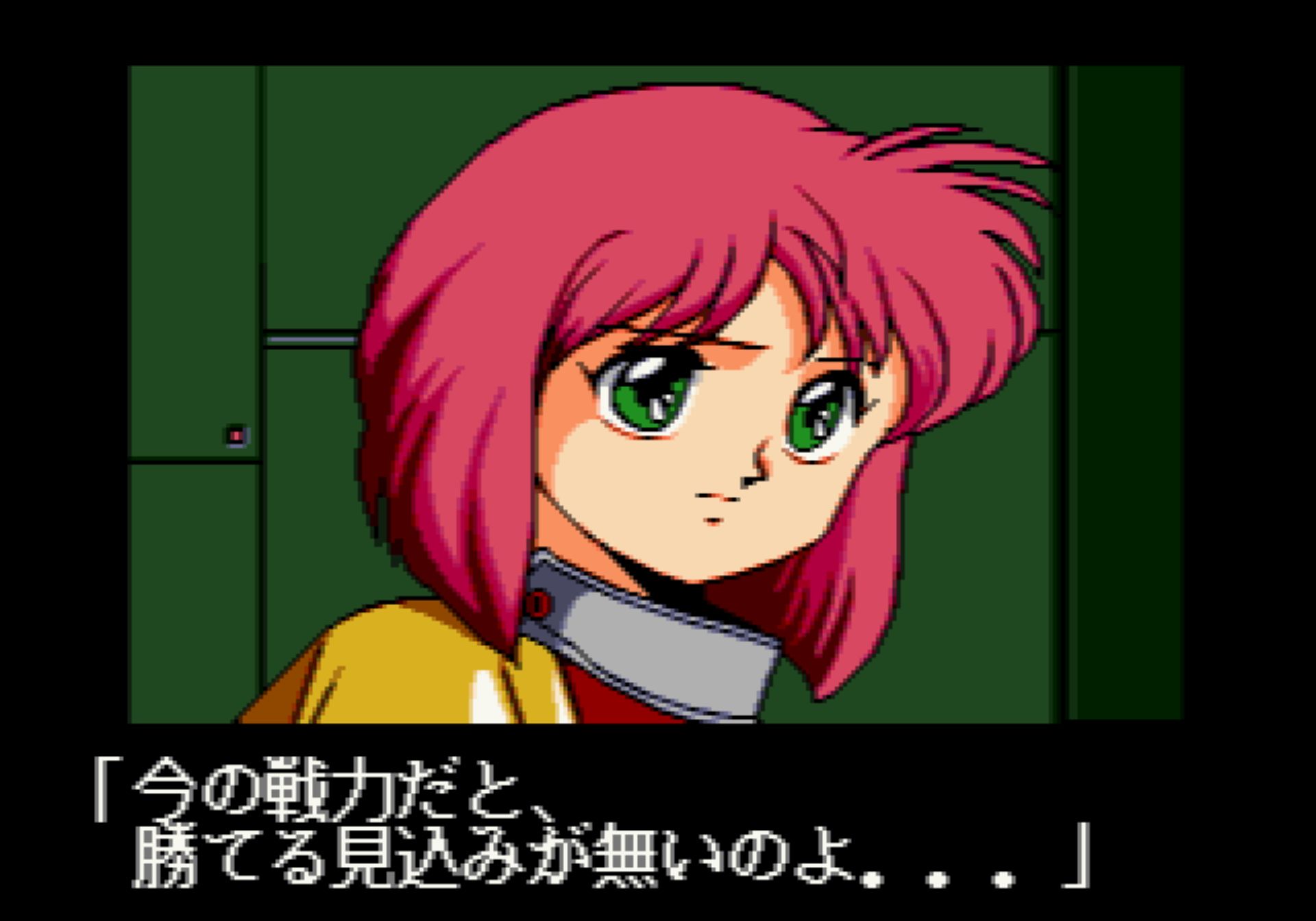 星际枪骑兵／光电领航员MD游戏截图第14张