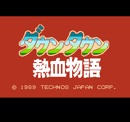FC动作游戏《热血物语》日版最高等级密码秘籍