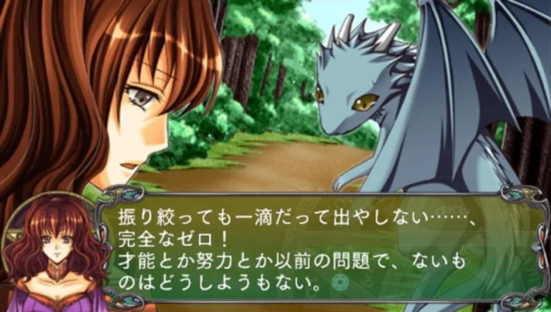 魔法使与主人：新天地PSP游戏截图第2张