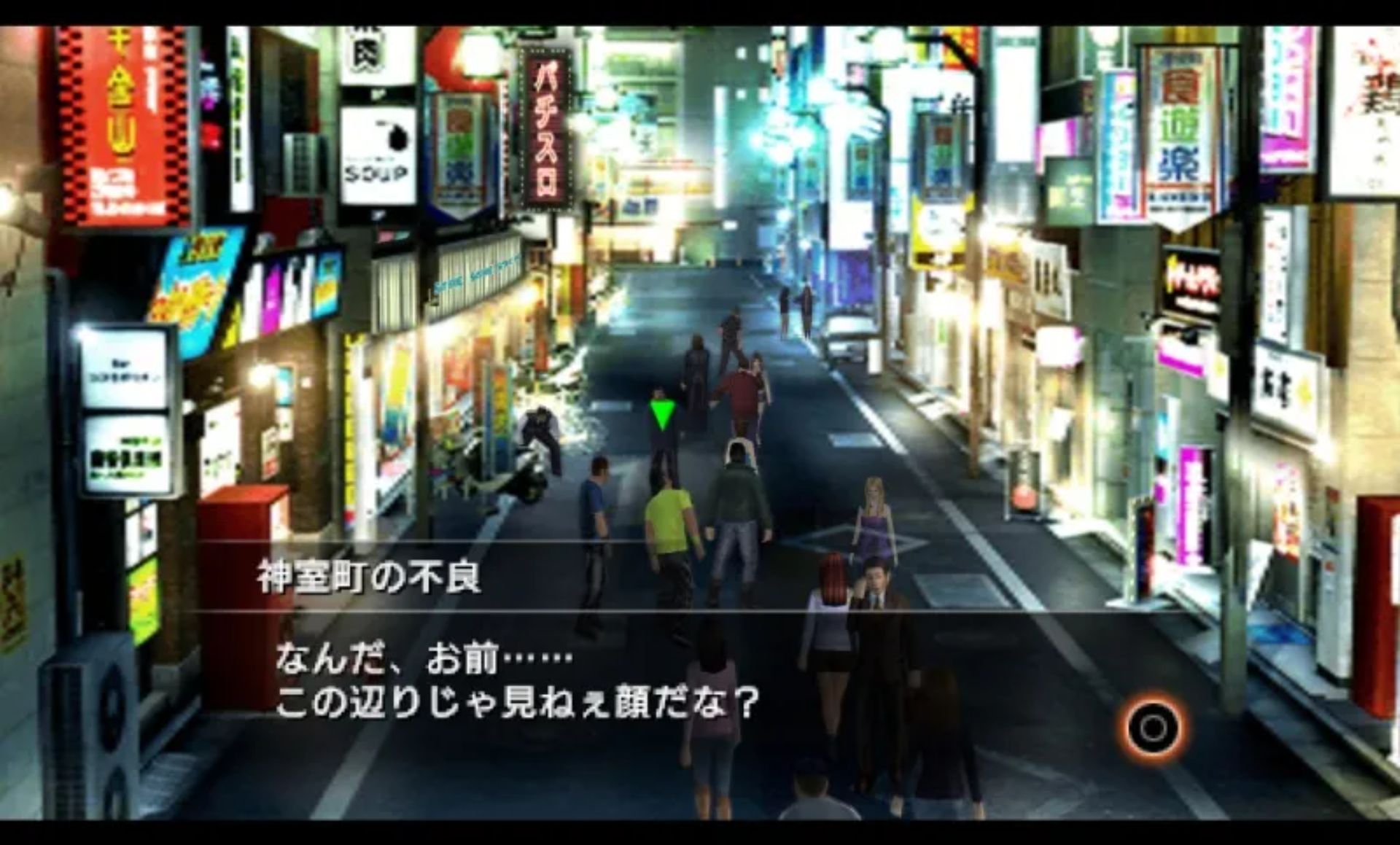 黑豹2：如龙阿修罗篇PSP游戏截图第9张