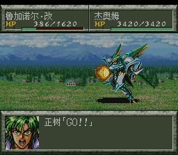 魔装机神SFC游戏截图第24张