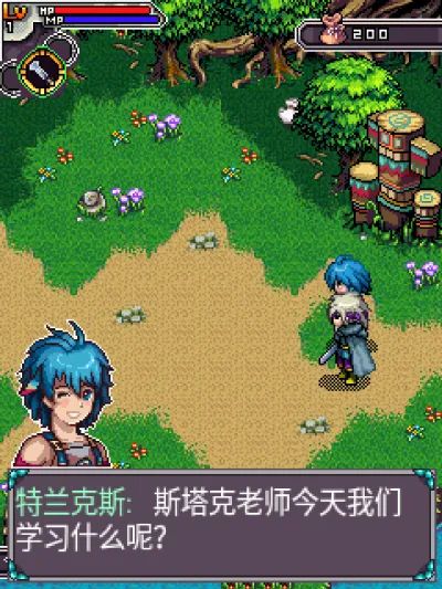 灵魂传说：王者归来Java游戏截图第1张