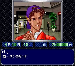 直线竞速冠军赛RRSFC游戏截图第7张