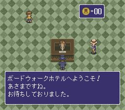 大富翁2SFC游戏截图第3张