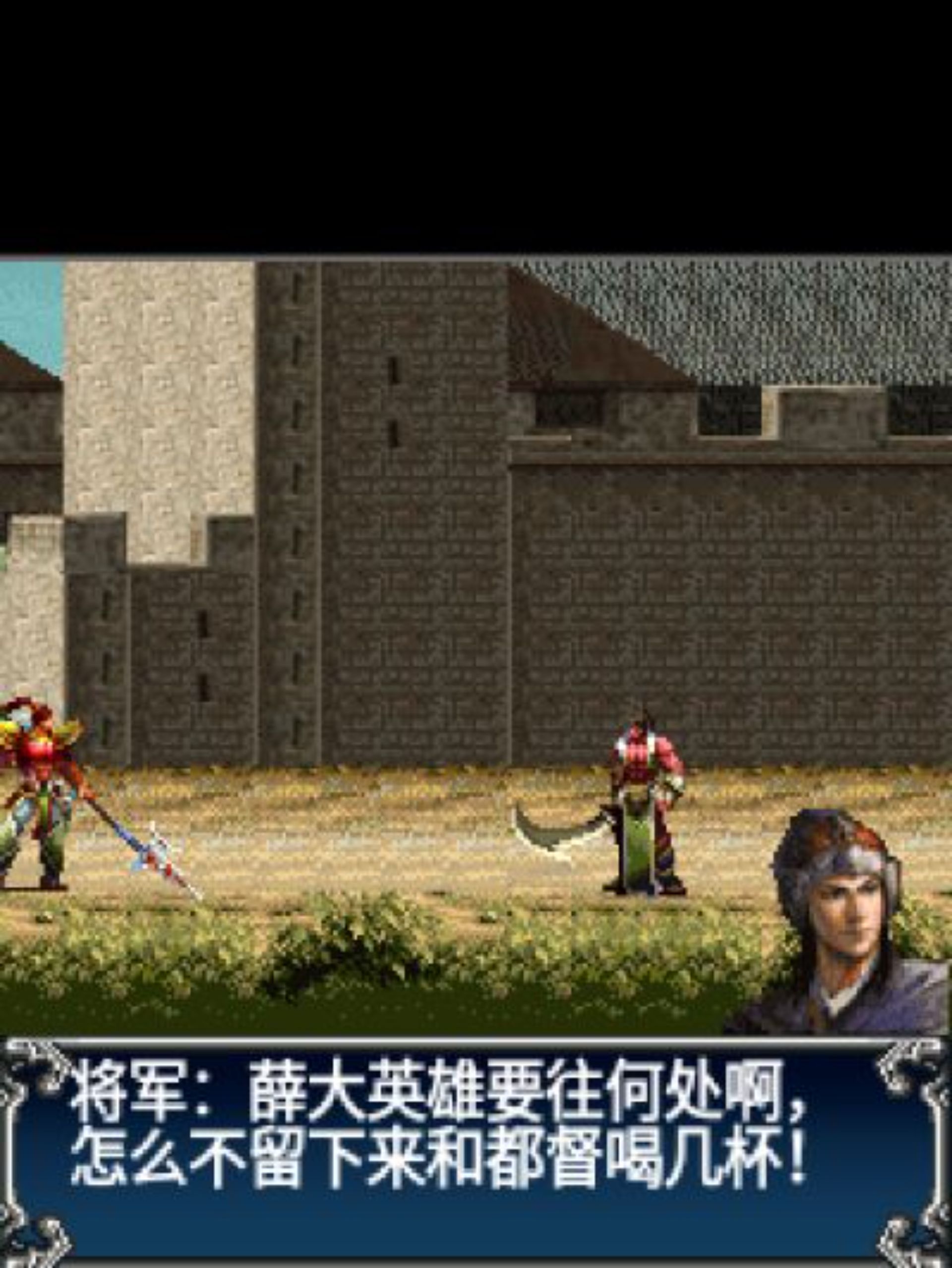 赤壁鏖战：猛将传Java游戏截图第13张