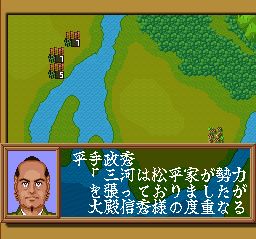 织田信长：霸王军团SFC游戏截图第8张