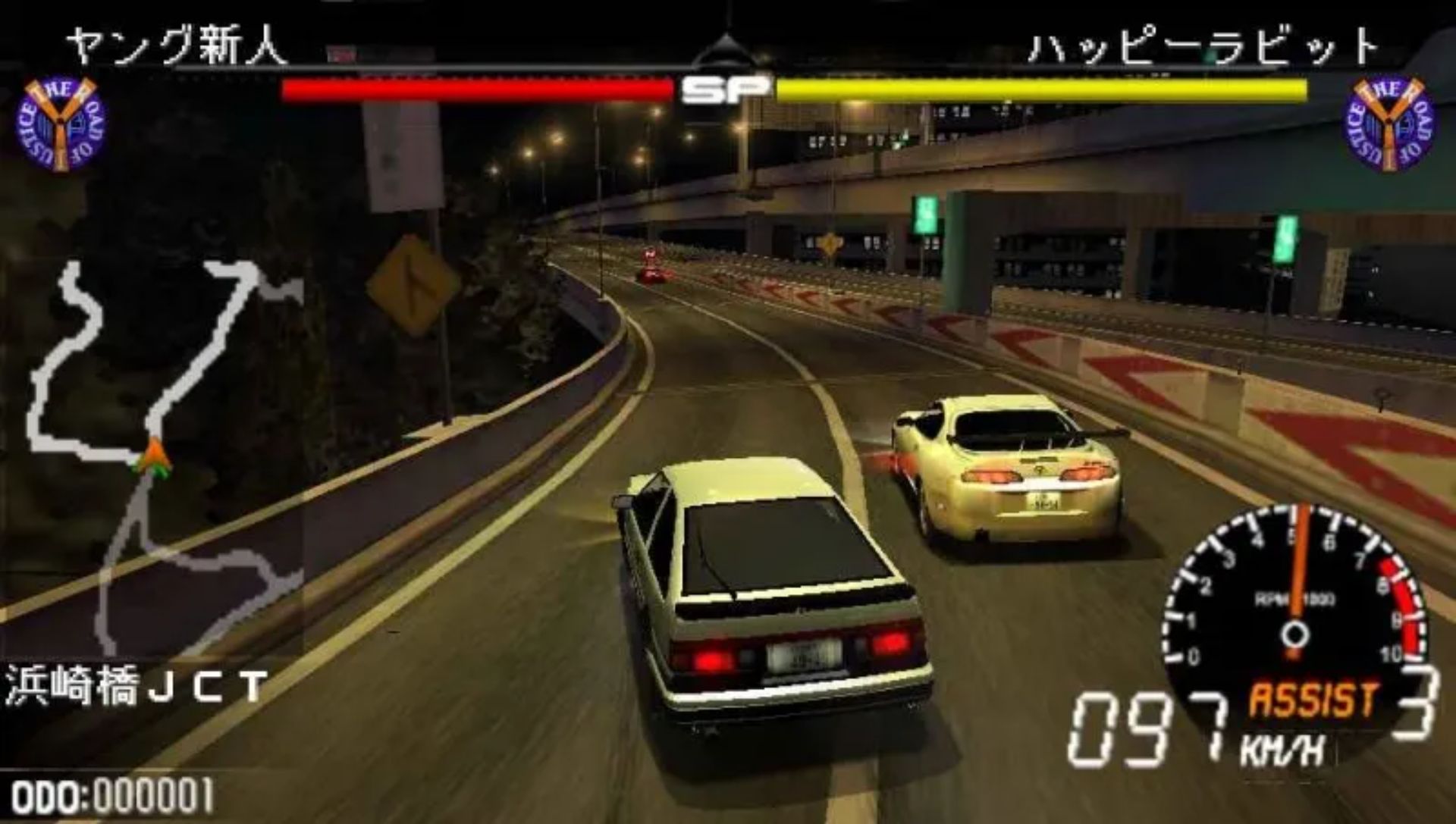 首都高：街头至尊PSP游戏截图第7张