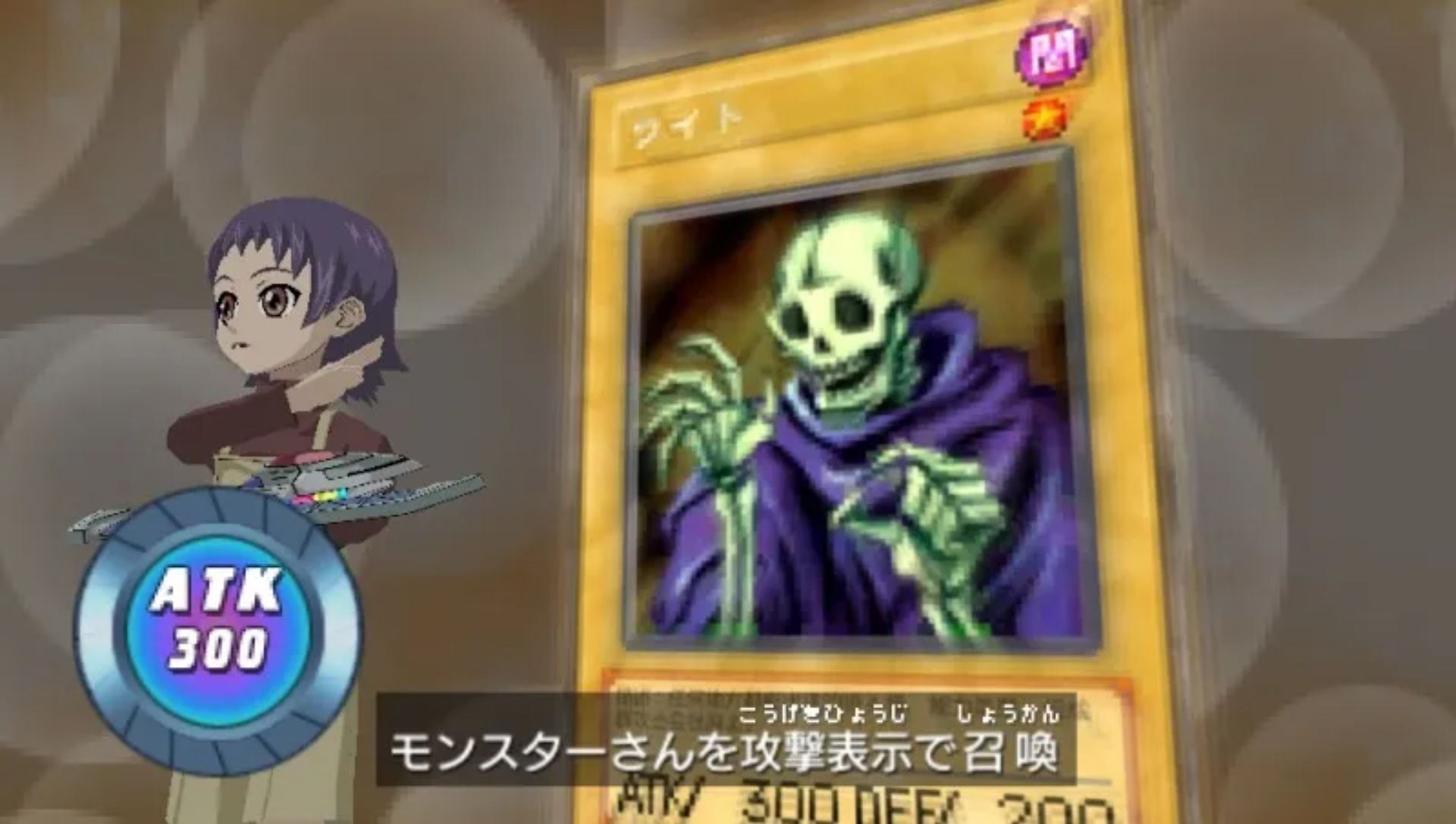 游戏王5D’s：卡片力量4PSP游戏截图第14张