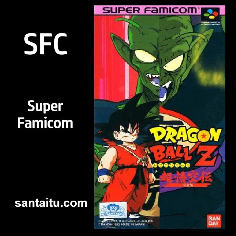 龙珠Z：超悟空传-激突篇