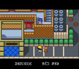 近郊冒险队SFC游戏截图第8张