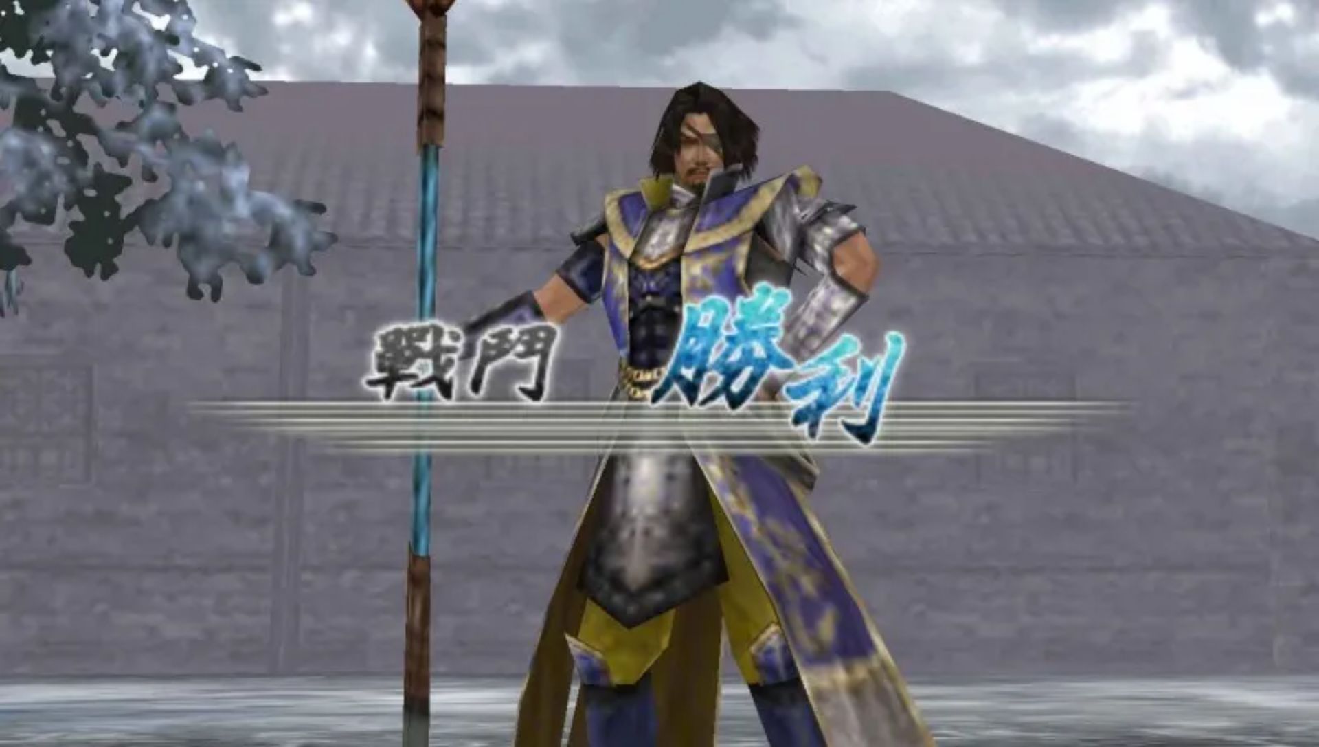 真三国无双5：特别版PSP游戏截图第12张