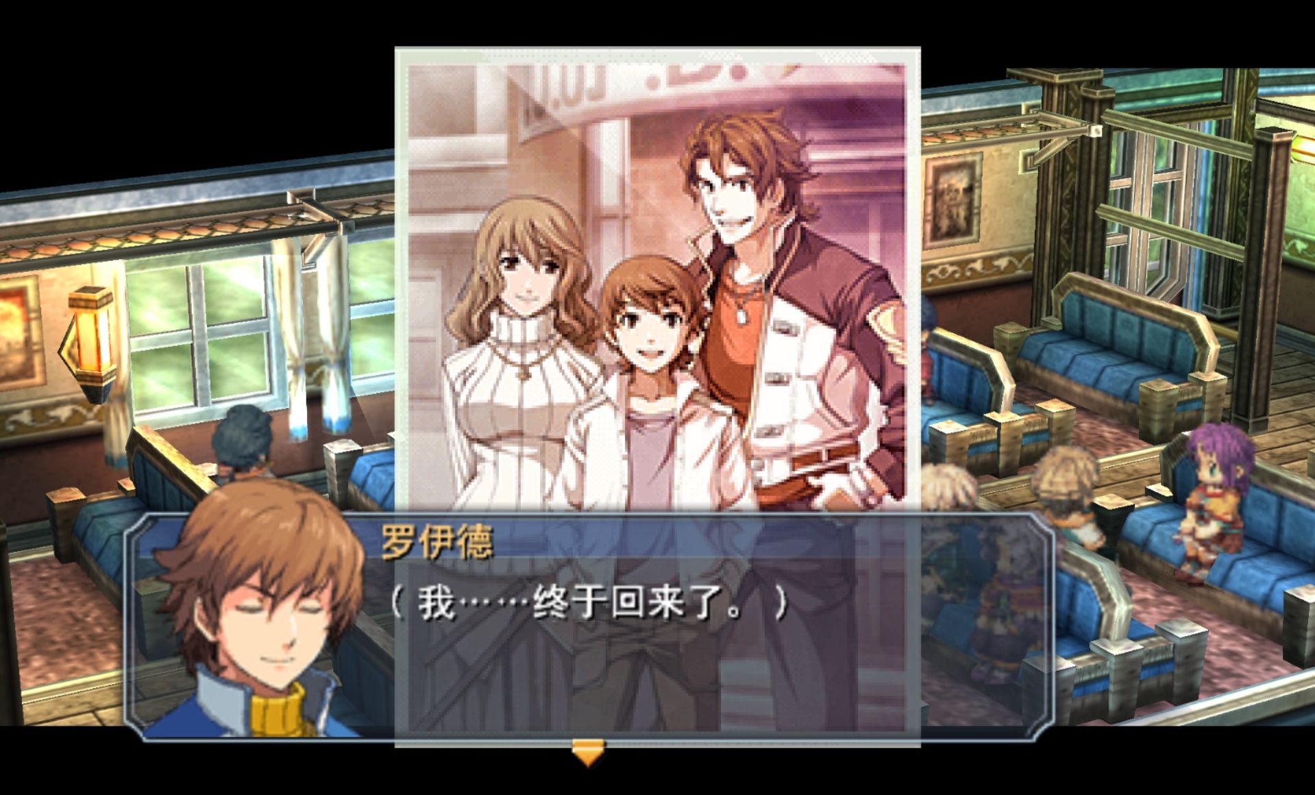 英雄传说：零之轨迹PSP游戏截图第4张