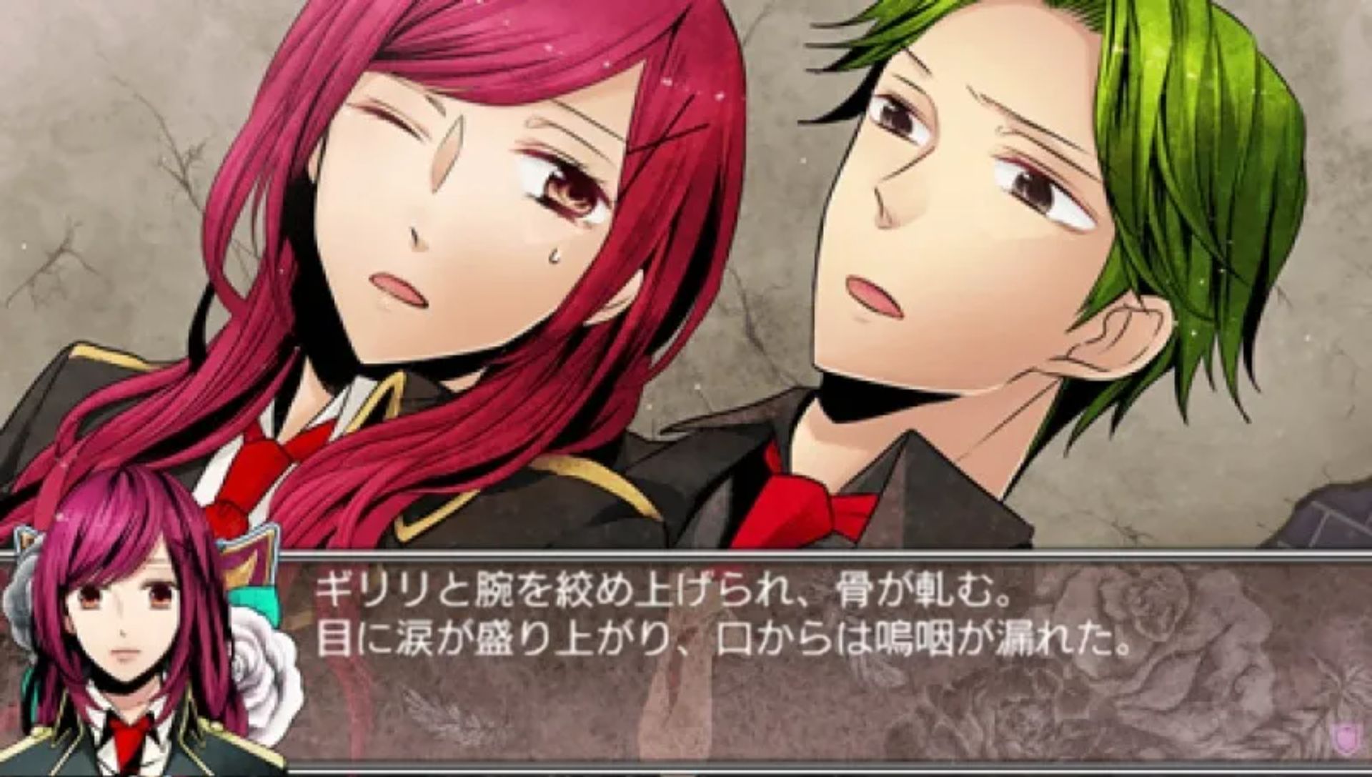 黑色代码PSP游戏截图第7张