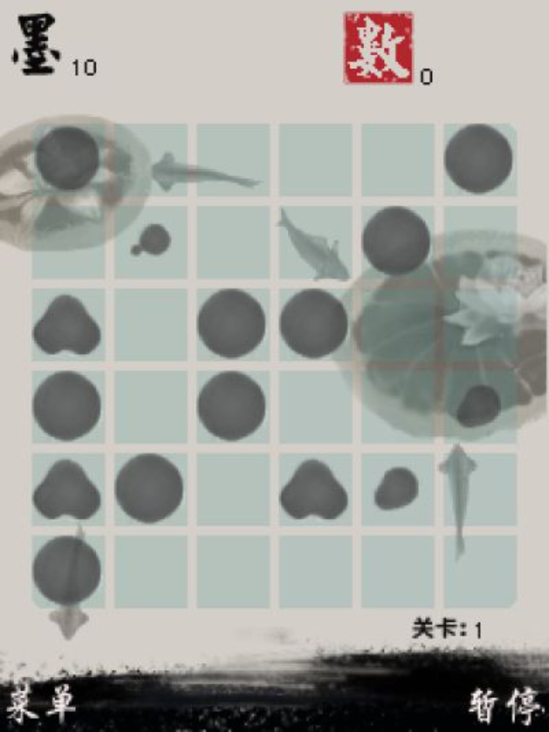 墨滴Java游戏截图第2张