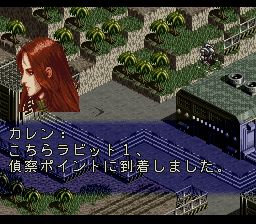 前线任务SFC游戏截图第4张