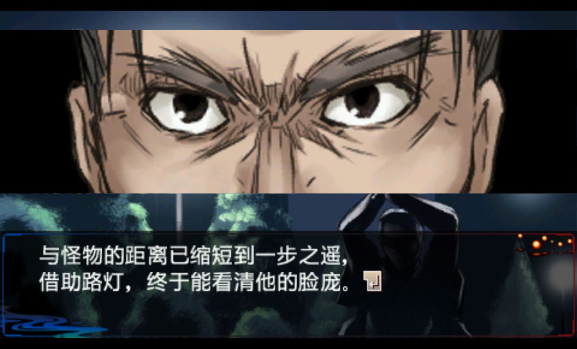 梦想灯笼PSP游戏截图第6张