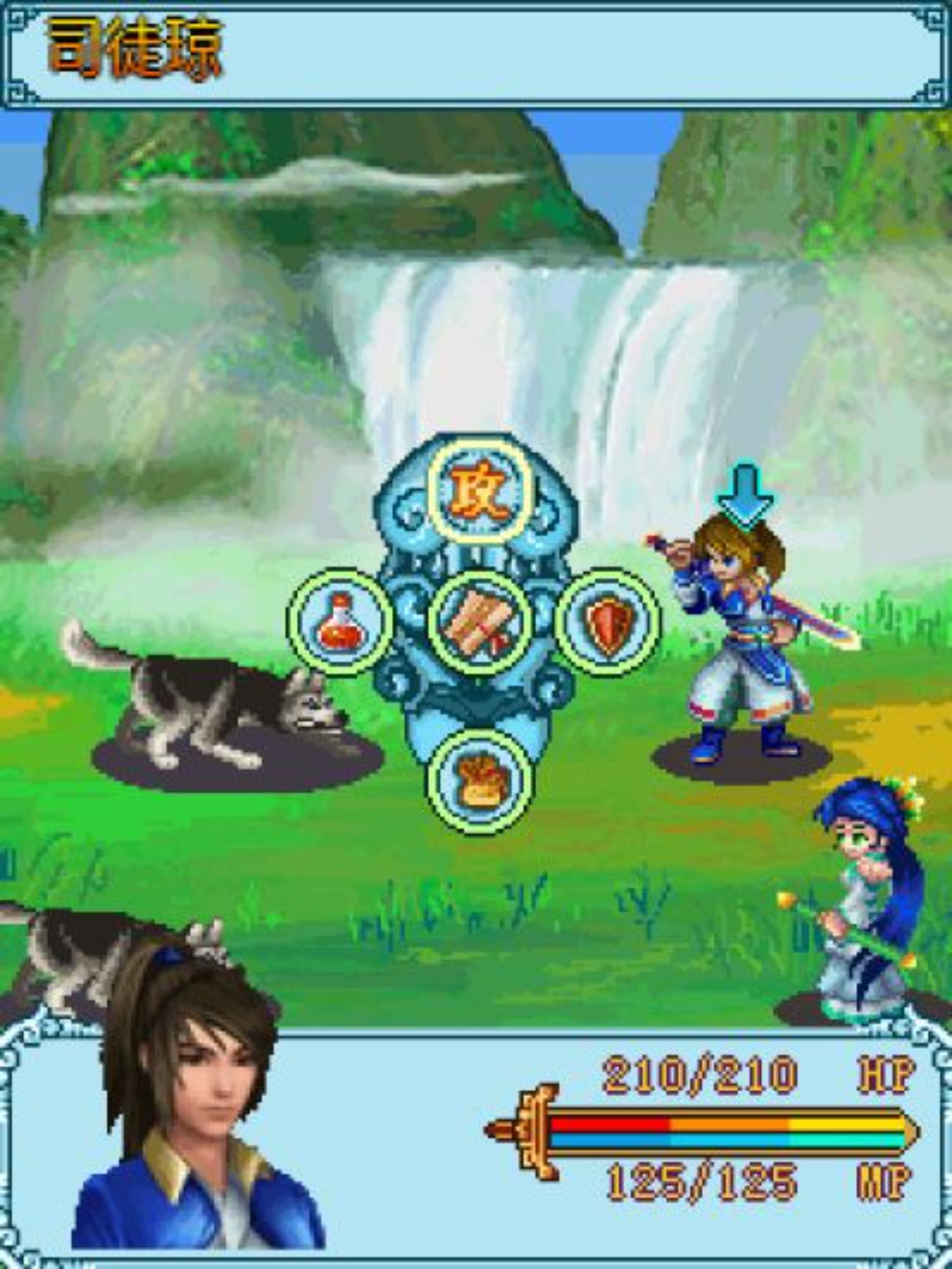 七剑天下Java游戏截图第11张