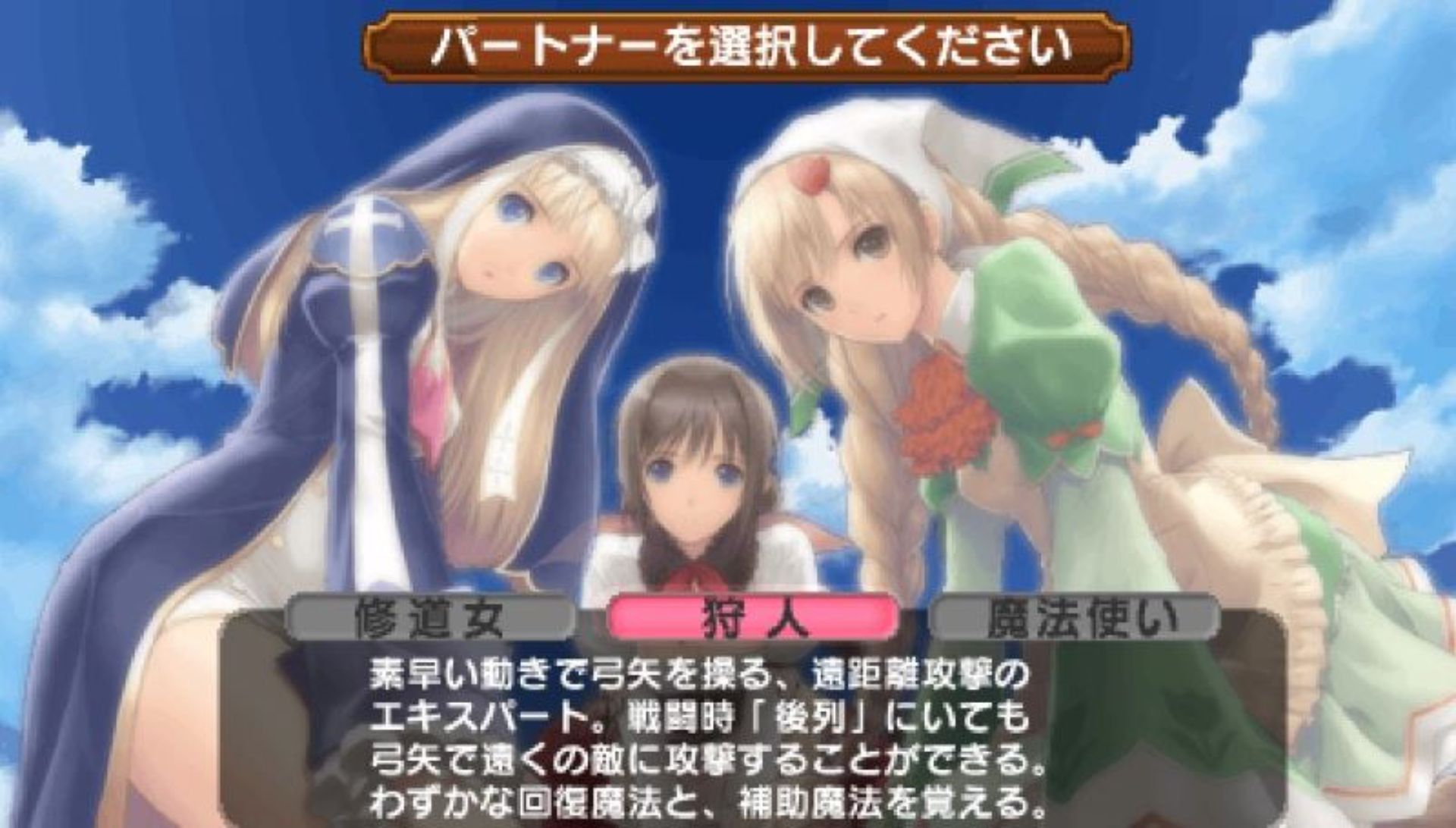 光明之心PSP游戏截图第2张