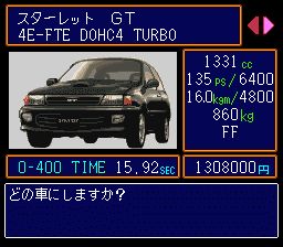 直线竞速冠军赛RRSFC游戏截图第13张